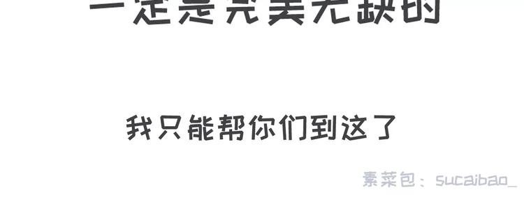 陪女朋友逛街的正确方式13