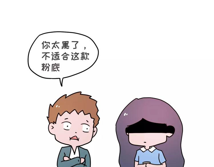 陪女朋友逛街的正确方式2