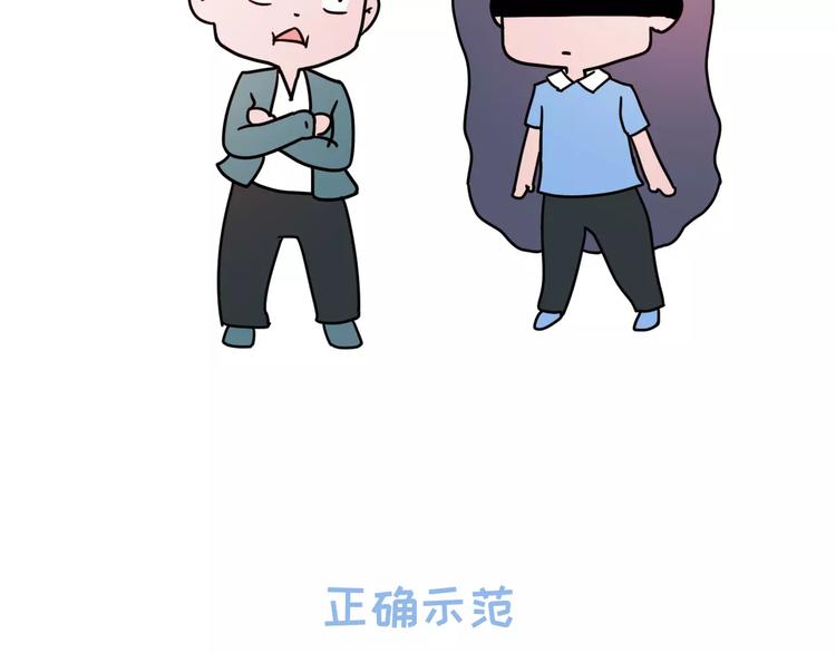 陪女朋友逛街的正确方式6