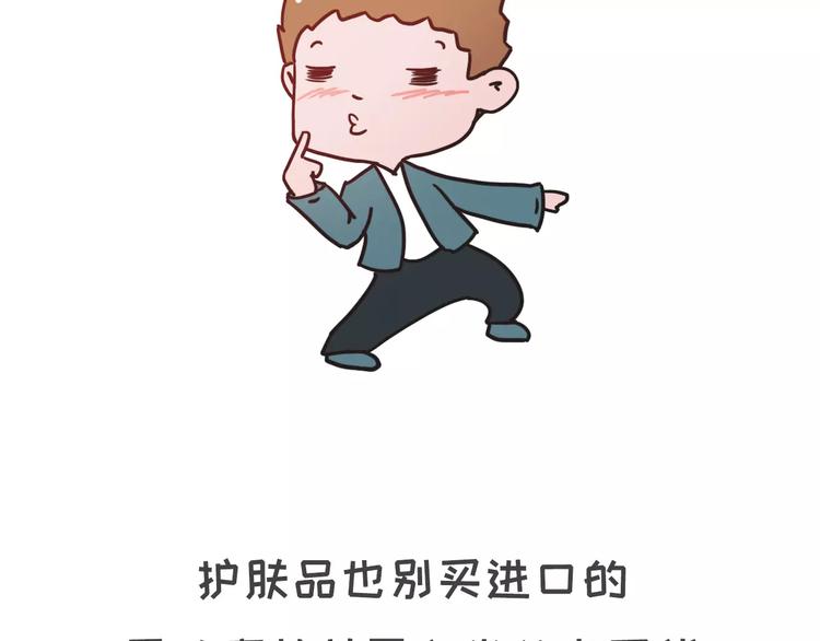 如何让你女票每个月只花500块18