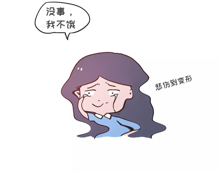 如何让你女票每个月只花500块8