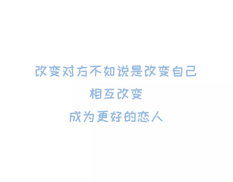 喜欢你，就要为你减肥吗！15