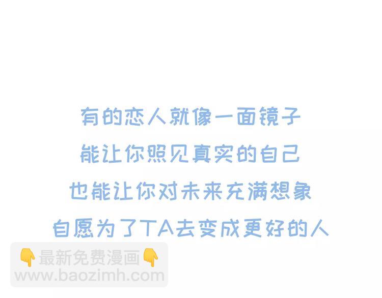 喜欢你，就要为你减肥吗！19
