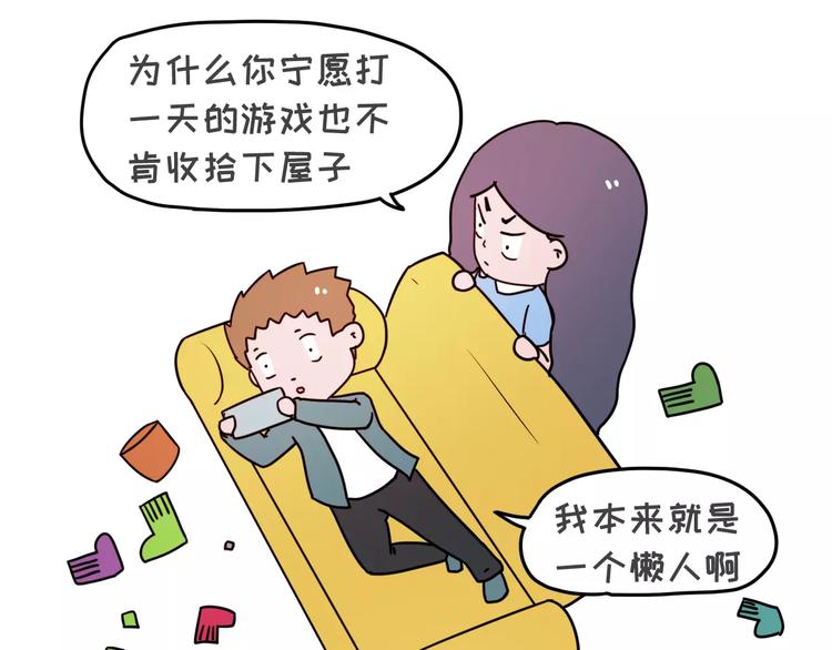 喜欢你，就要为你减肥吗！3