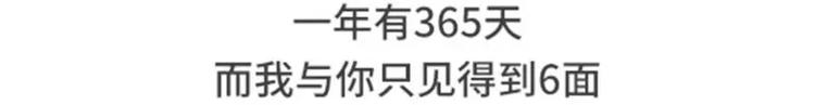 我明明有男人，却像守活寡1