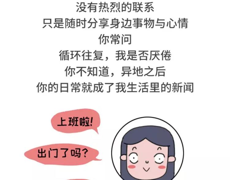 我明明有男人，却像守活寡14