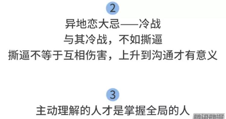 我明明有男人，却像守活寡36