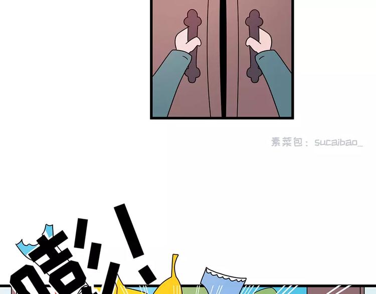 我的女友超能花钱15