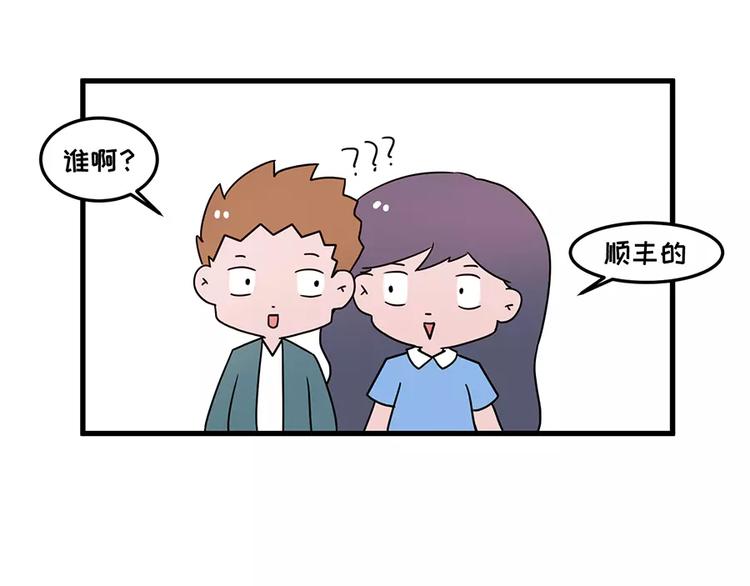 我的女友超能花钱24