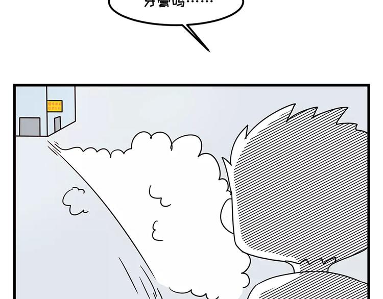 我的女友超能花钱37