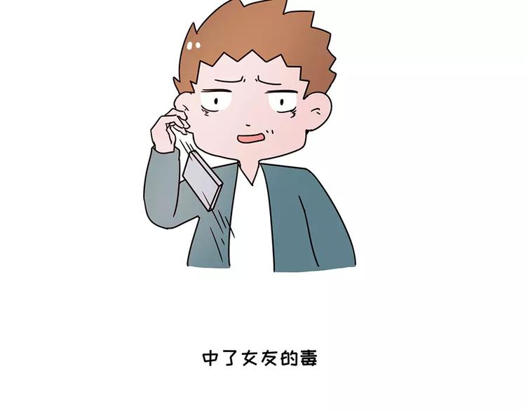 我的女友超能花钱42