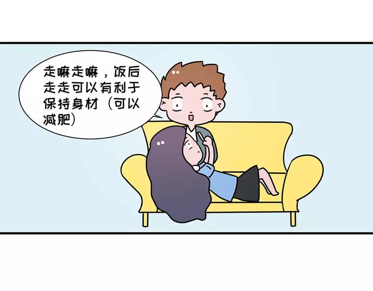 我的女友超能花钱6