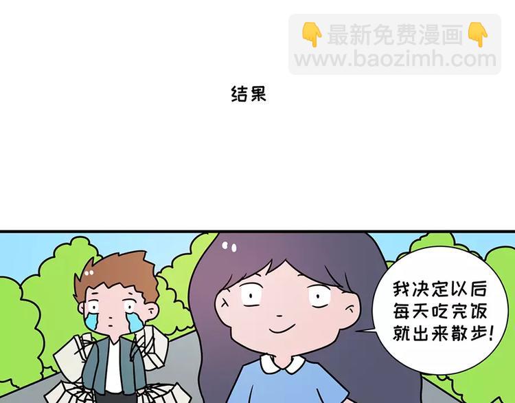 我的女友超能花钱8