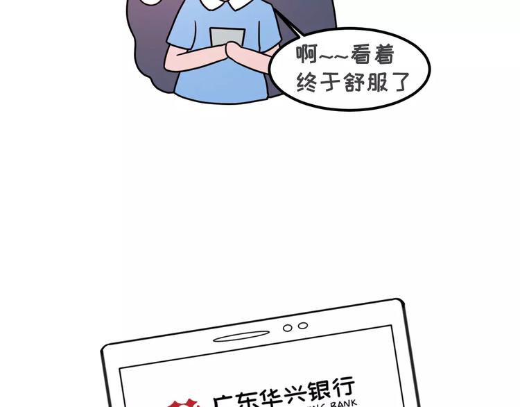 当你女朋友是强迫症16