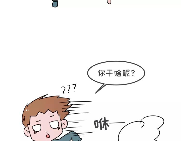 当你女朋友是强迫症26