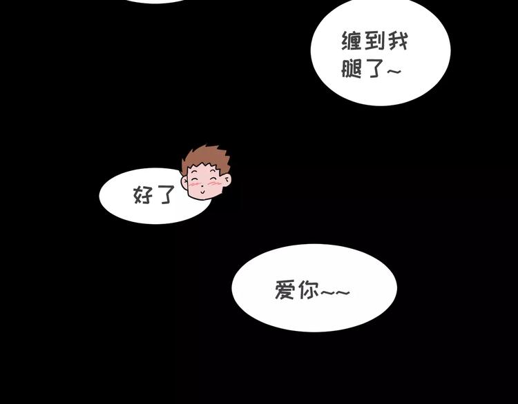 当你女朋友是强迫症35