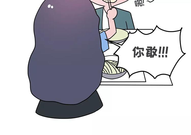 当你女朋友是强迫症5