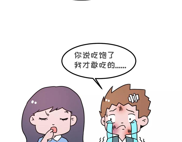 当你女朋友是强迫症8