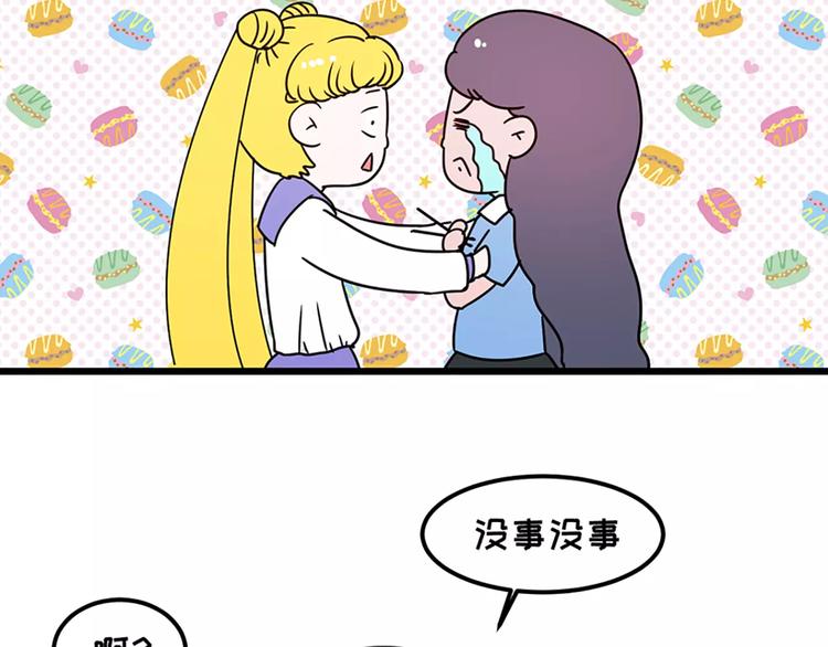 女生戏多爱演是怎么样的30