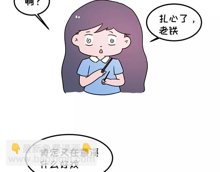女生戏多爱演是怎么样的31