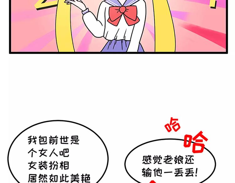 女生戏多爱演是怎么样的8