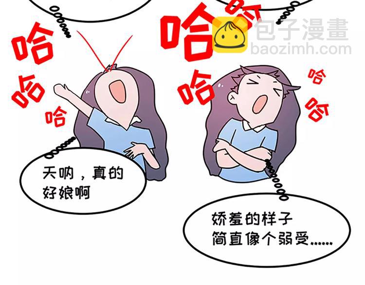 女生戏多爱演是怎么样的9