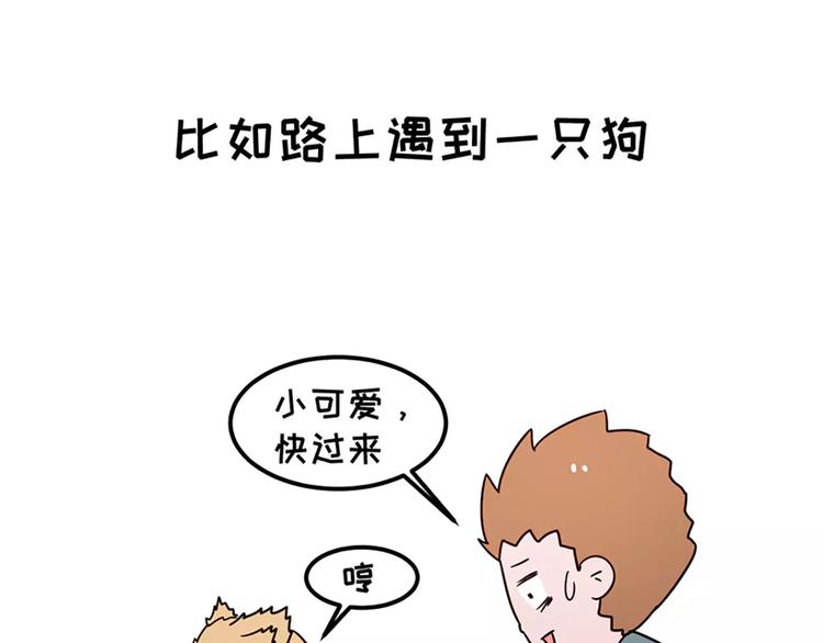 女朋友爱争强好胜，让她赢就得了20