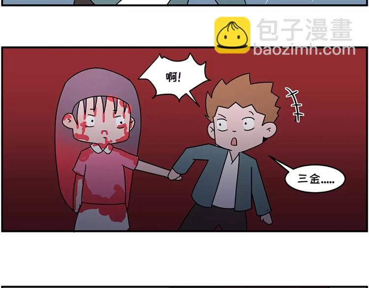 红色染发事故18