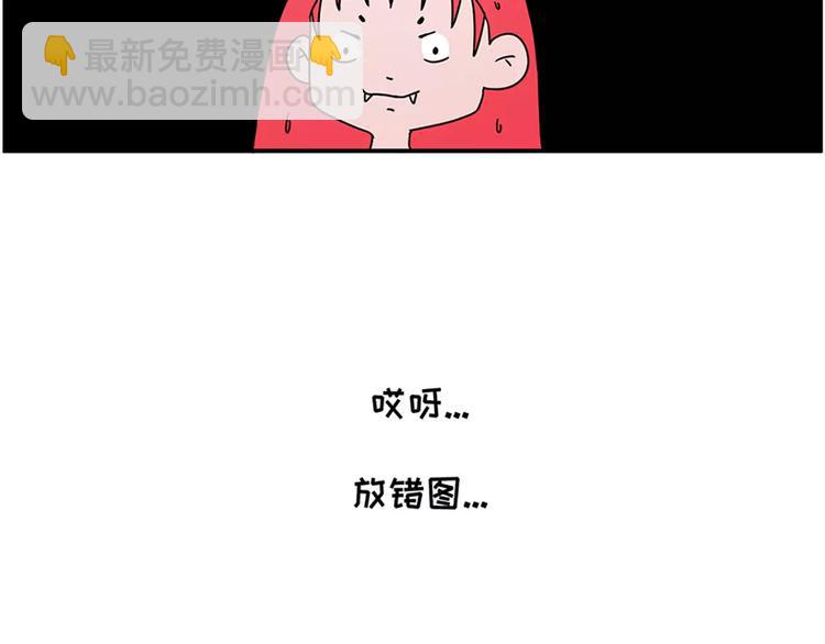红色染发事故7