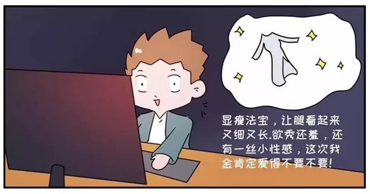 包李爽我有话对你说16