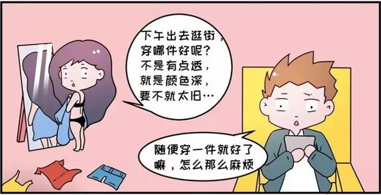包李爽我有话对你说2