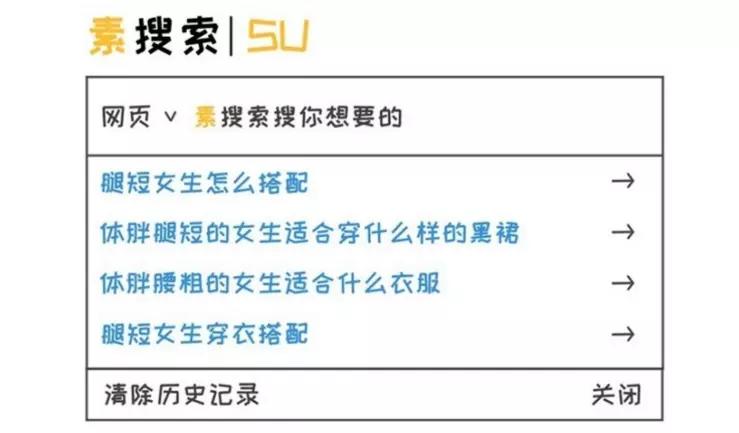 包李爽我有话对你说29