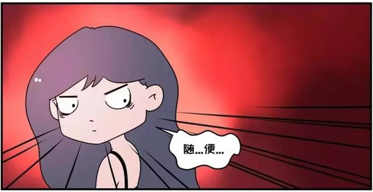 包李爽我有话对你说3