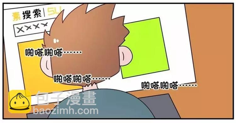 包李爽我有话对你说8