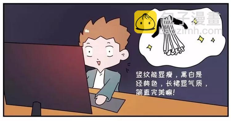 包李爽我有话对你说9