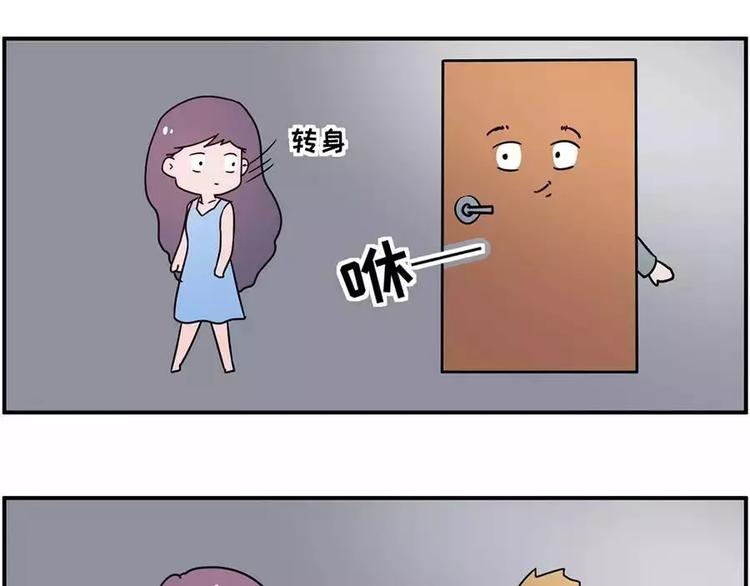 和前男友的饭局10