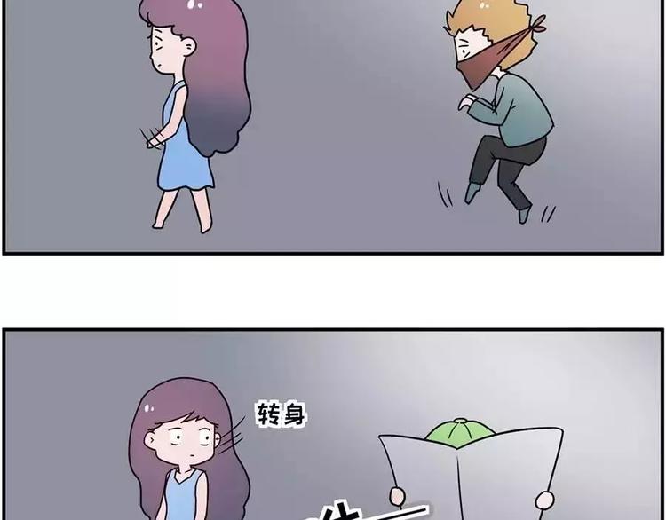 和前男友的饭局11