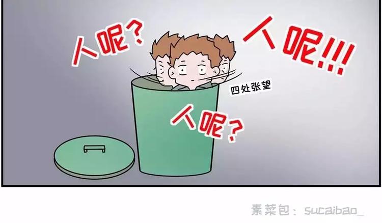 和前男友的饭局14