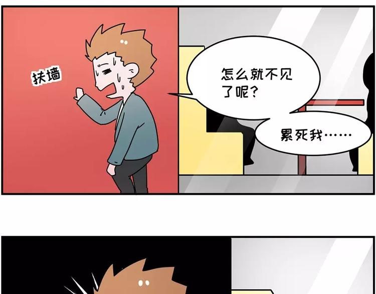 和前男友的饭局15