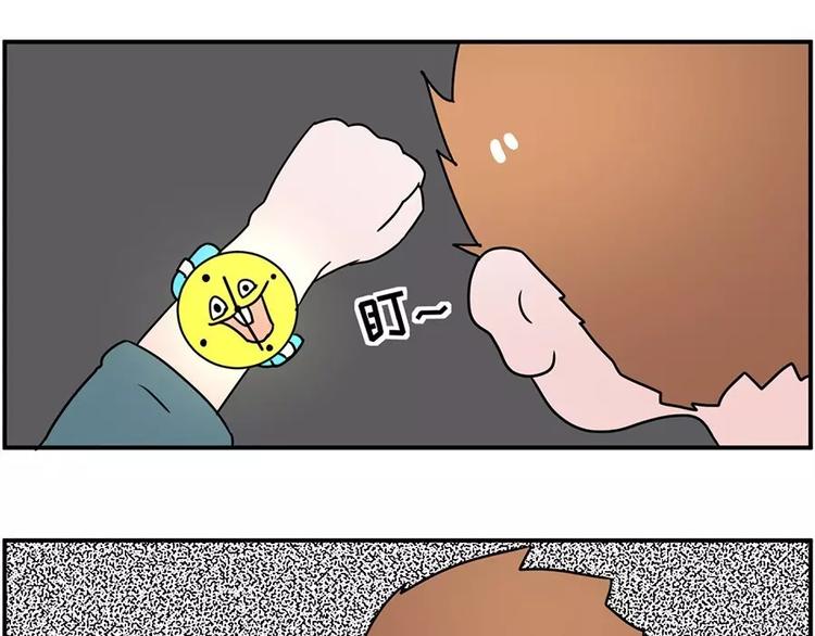 和前男友的饭局20