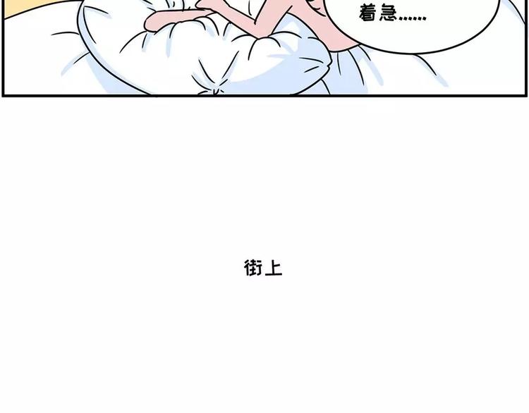 和前男友的饭局7
