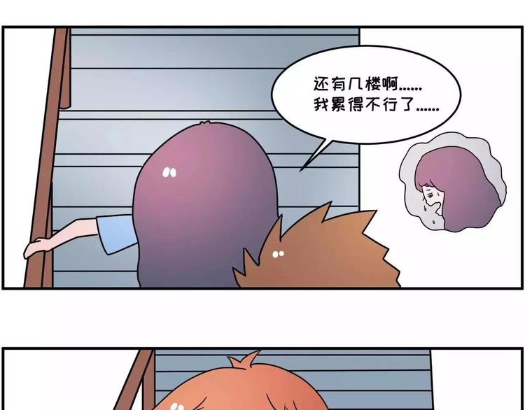 走过最长的路，是房屋中介的套路10