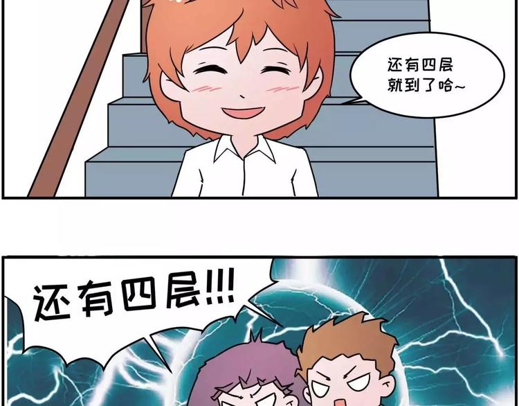 走过最长的路，是房屋中介的套路11