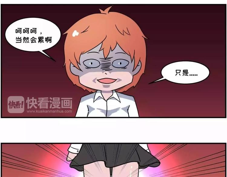 走过最长的路，是房屋中介的套路15