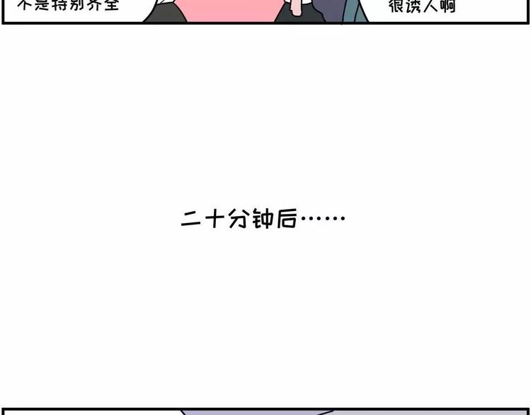 走过最长的路，是房屋中介的套路23