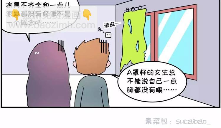 走过最长的路，是房屋中介的套路24