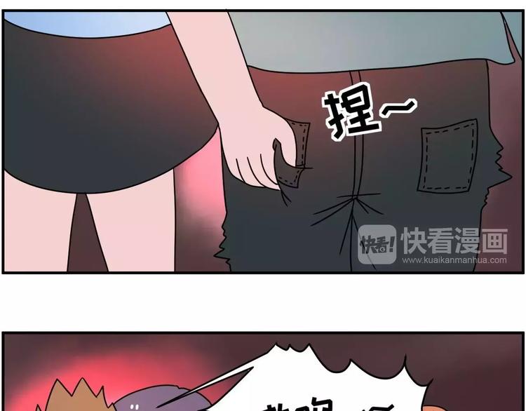 走过最长的路，是房屋中介的套路25