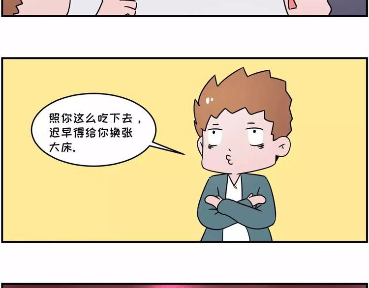 走过最长的路，是房屋中介的套路3
