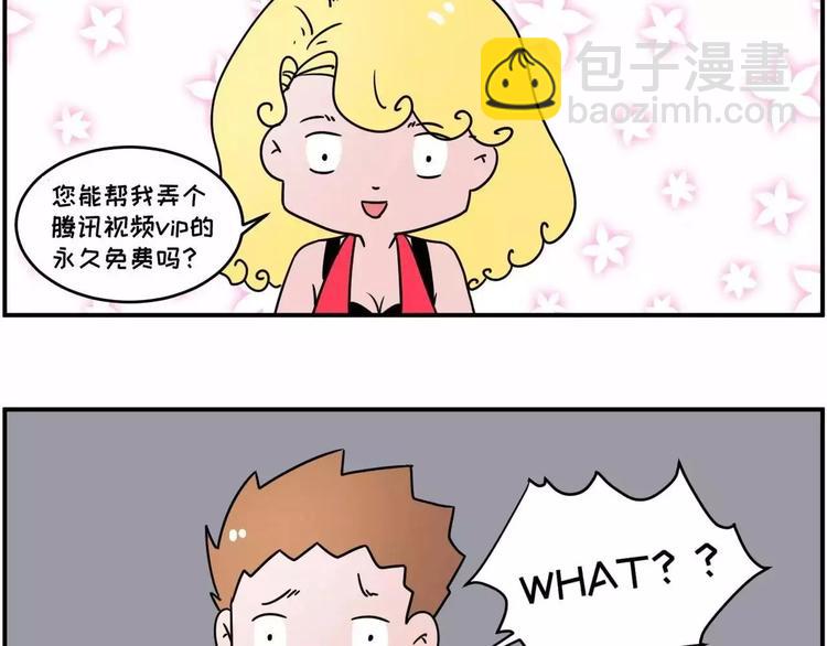 现在的面试都这么奇葩？11