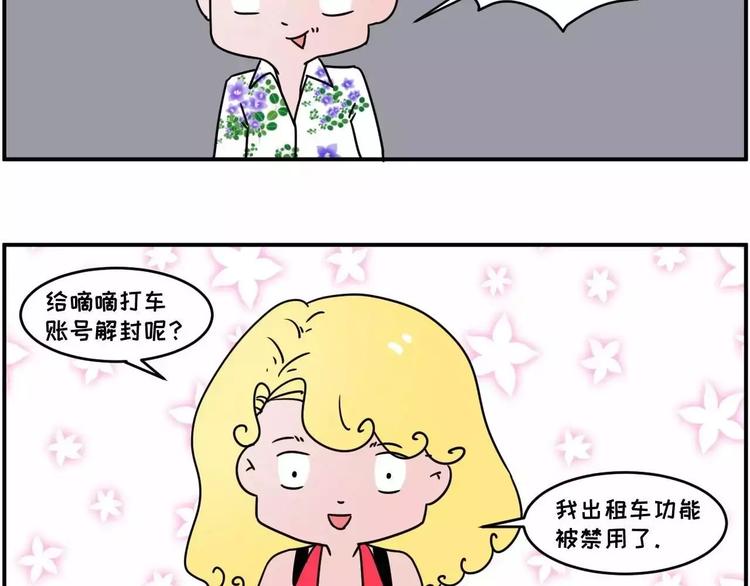现在的面试都这么奇葩？12